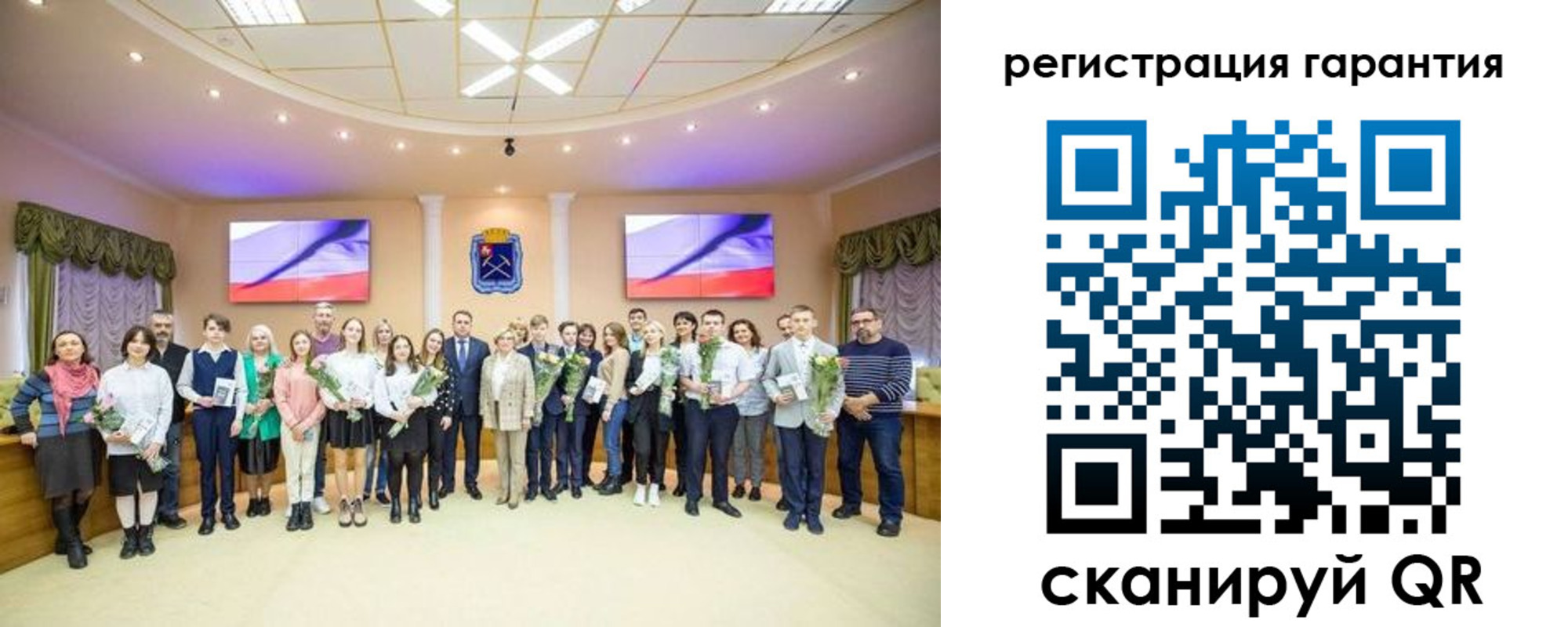 прописка в Струнино